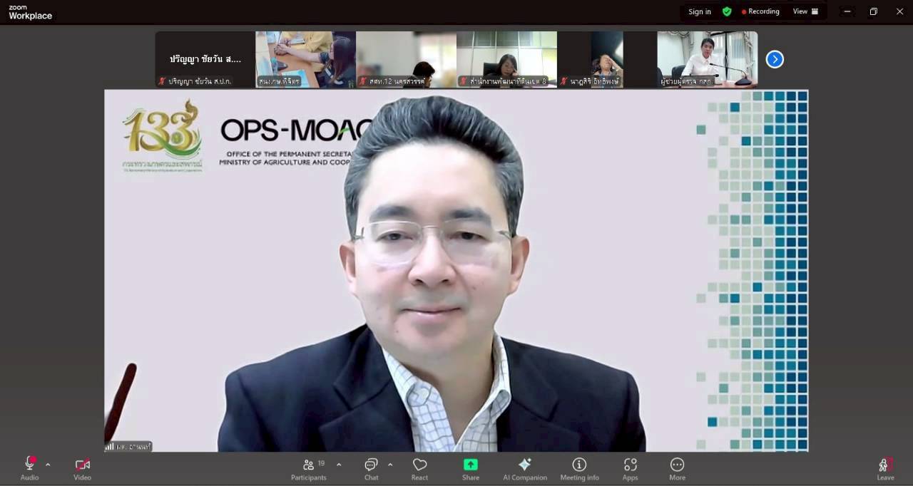 title - หัวหน้าผู้ตรวจราชการ ส.ป.ก. เข้าร่วมประชุมติดตามผลการดำเนินงานตามแผนการตรวจราชการของผู้ตรวจราชการกระทรวงเกษตรและสหกรณ์ ประจำปีงบประมาณ พ.ศ. 2568 รอบที่ 2 เขตตรวจราชการที่ 18 จังหวัดพิจิตร